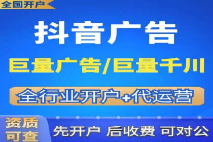竞价开户实战：成功案例解析
